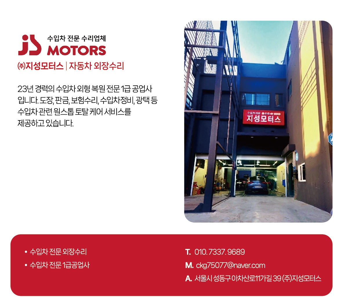 정재완